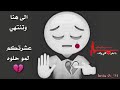 الا هنا تنتهي عشر تم مو حلوى