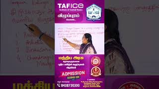 📝PYQ SERIES | ARULJOTHI MAM | SSC/RRB | TAF ICE #pyq #tafice