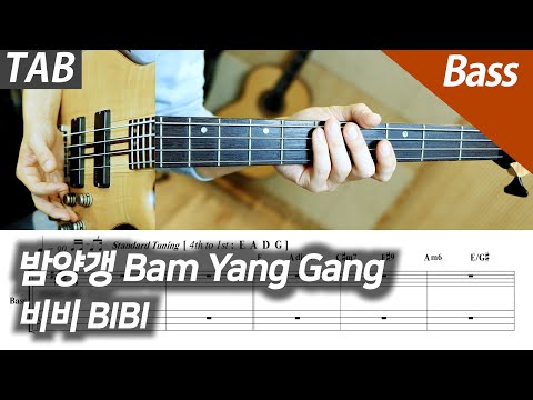 Bam Yang Gang (+Backing Track) - BIBI