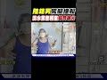 淡水事故與防務漏洞