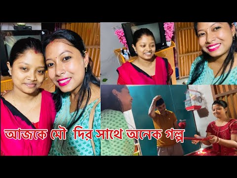 ভিডিও: বাড়িতে আকর্ষণীয় অভিজ্ঞতা