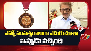 Murali Mohan Reaction On Padma Shri Award Face To Face Ntv Telugu