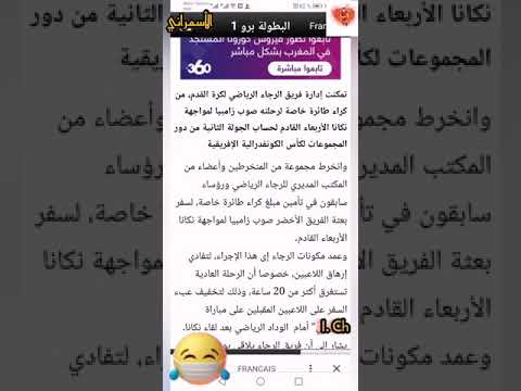 لنتحد ضد الحاجة من أجل العالمي