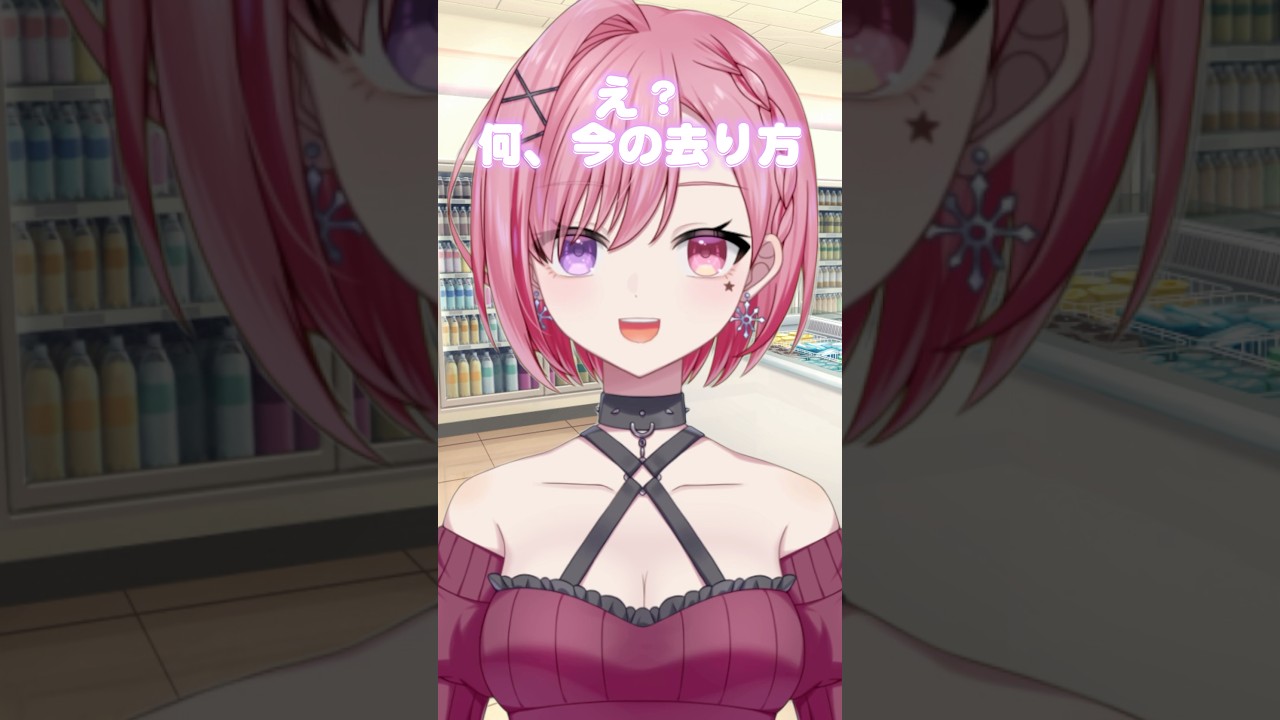 真似っこ #shorts #short #vtuber #バズれ