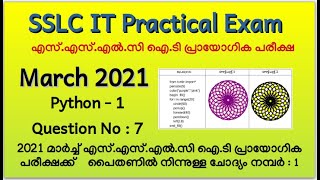 SSLC IT Practical Exam 2021 - Qn: 7 Python Graphics 1