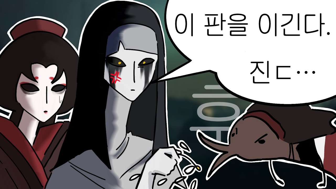 [제5인격] 연합을 업신여김