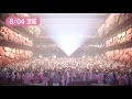田村ゆかり「Vanilla Lover」一緒にDANCE!〜8/04 水戸市民会館 グロービスホールver.〜