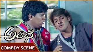 Athidhi Telugu Movie Mahesh Babu & Raghu Comedy Scene Mahesh Babu, Amrita Rao