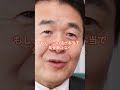 年金の不安が止まらない、竹中平蔵発言がまた波紋 #年金廃止 #竹中平蔵 #shorts