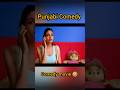 Punjabi Comedy Clip 🤣 #punjabicomedy #punjabicomedyclips11 #funny #comedy #laughing