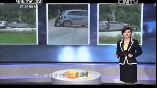 20140920 一线  生死7小时