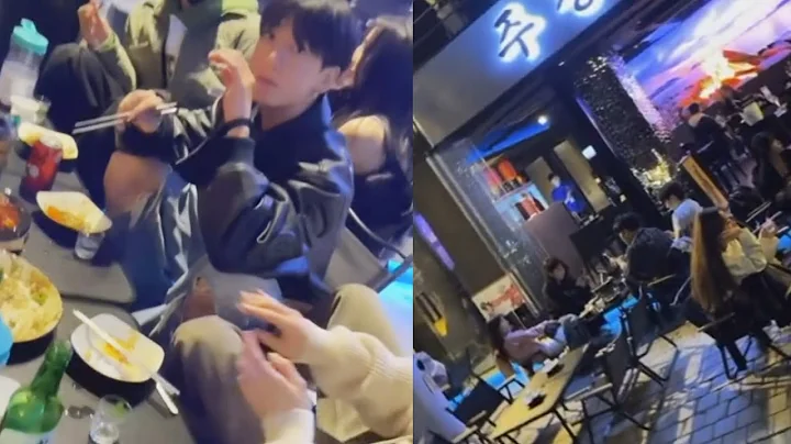 Jungkook candidly reacts to the fan disturbing his dinner with Eunwoo and Jaehyun - DayDayNews