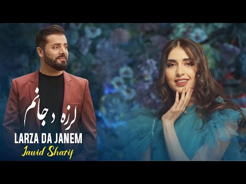 Jawid Sharif - Larza da Janem