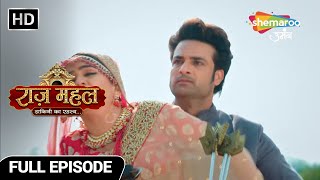 Raazz Mahal Hindi Fantasy Show | New Episode | घोड़े पे सवार दूल्हा  | Episode 16