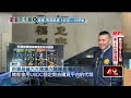 看準年底選舉熱　英籍男設匿名賭盤撈逾10萬