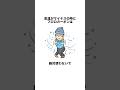 【釣り】釣りに関する雑学 #バス釣り