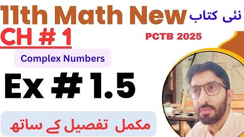 11th Class Math New Book 2025 || Chapter 1- Exercise 1.5 Complete || Complex Numbers