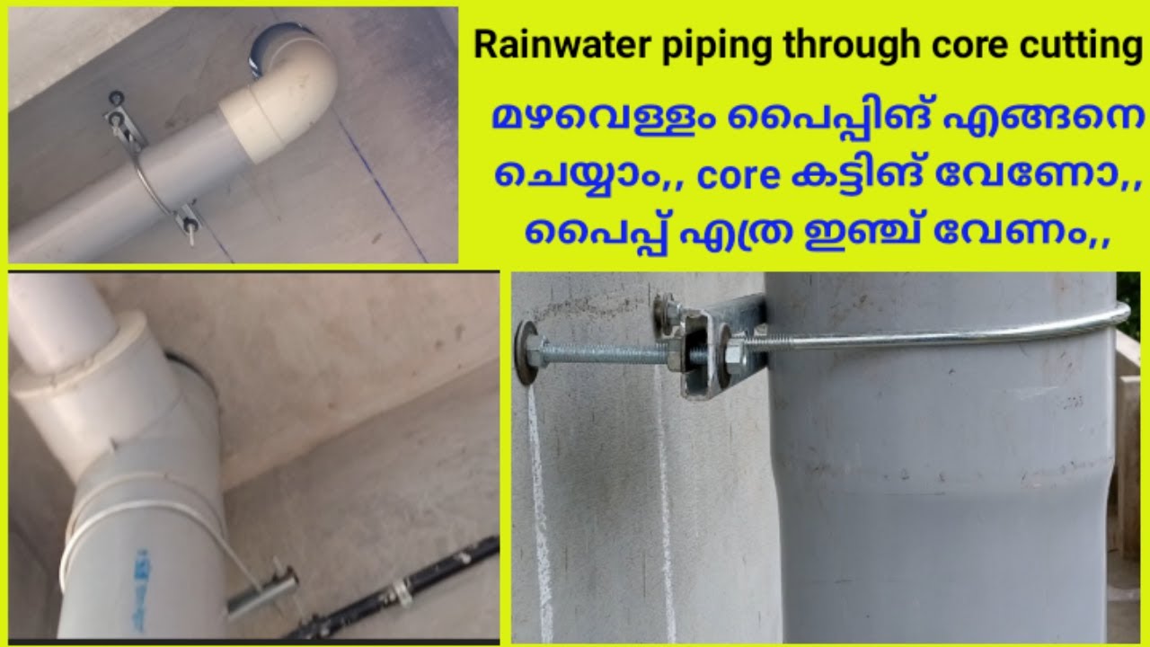 rain water collect in 6 inch 4 inch pipe how and building housei love