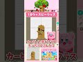 1分でウィスピーウッズのマイデザ描けるかな！？🌳新学期ドキドキだね！【あつ森】#shorts