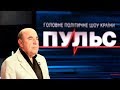 Рабинович: Никто, кроме нашей партии, и не собирается искать мир для Украины!