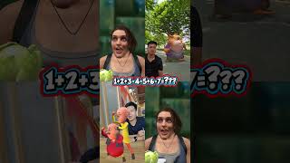 Open your mouth Weird Woman