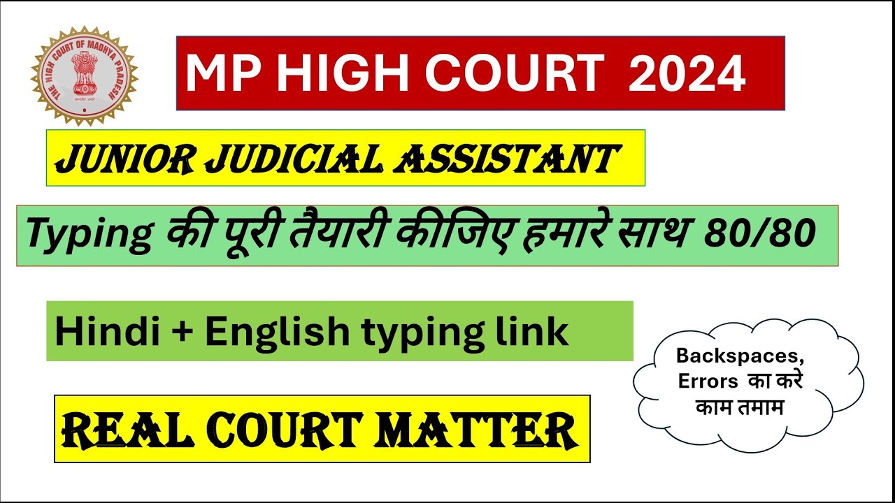English Typing Matteer MP HIGH COURT JJA TYPING MATTER ।।HINDI -ENGLISH COURT TYPING MATTER ...
