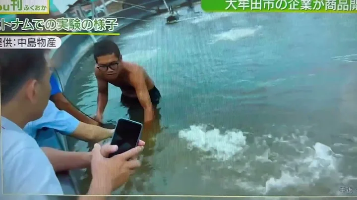 Nakashima Nanobubble solution in a shrimp pond of Vietnam