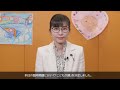 「こどもまんなか社会」の実現に向けて～こども大綱の閣議決定に当たっての加藤大臣からのメッセージ～