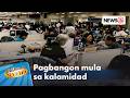 Public Service Po: SSS calamity loan | Gud Morning Kapatid