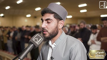تلاوة لما تيسر من سورة الصف | للقارئ محمد قاسم | ليالي رمضان 1445|2024 بمسجد بهشت/السليمانية