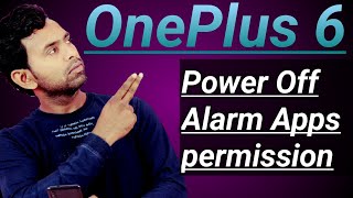 OnePlus 6  Power Off Alarm Apps permission screenshot 3