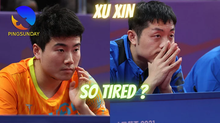 Xu Xin lost badly (Shanghai vs Hebei) | 2021 National Games - DayDayNews