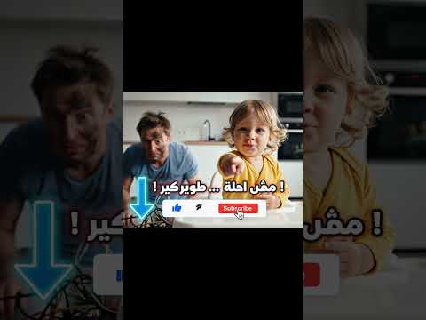 لح ق قبل يفوتك كل يوم اسم جديد وفيديو مخصوص