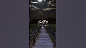 قرآن كريم بصوت جميل #راحة نفسية #دويتو #لايك #تيك_توك #متابعه #duet #اكسبلور #