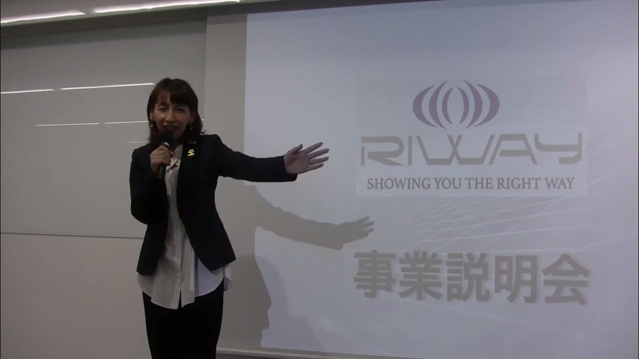 2022年10月25日 小川葉子 YouTube