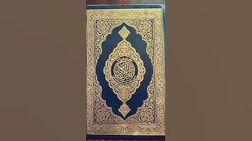 #تلاوة_مميزة #ياسر_الدوسري ليورة الفاتحة