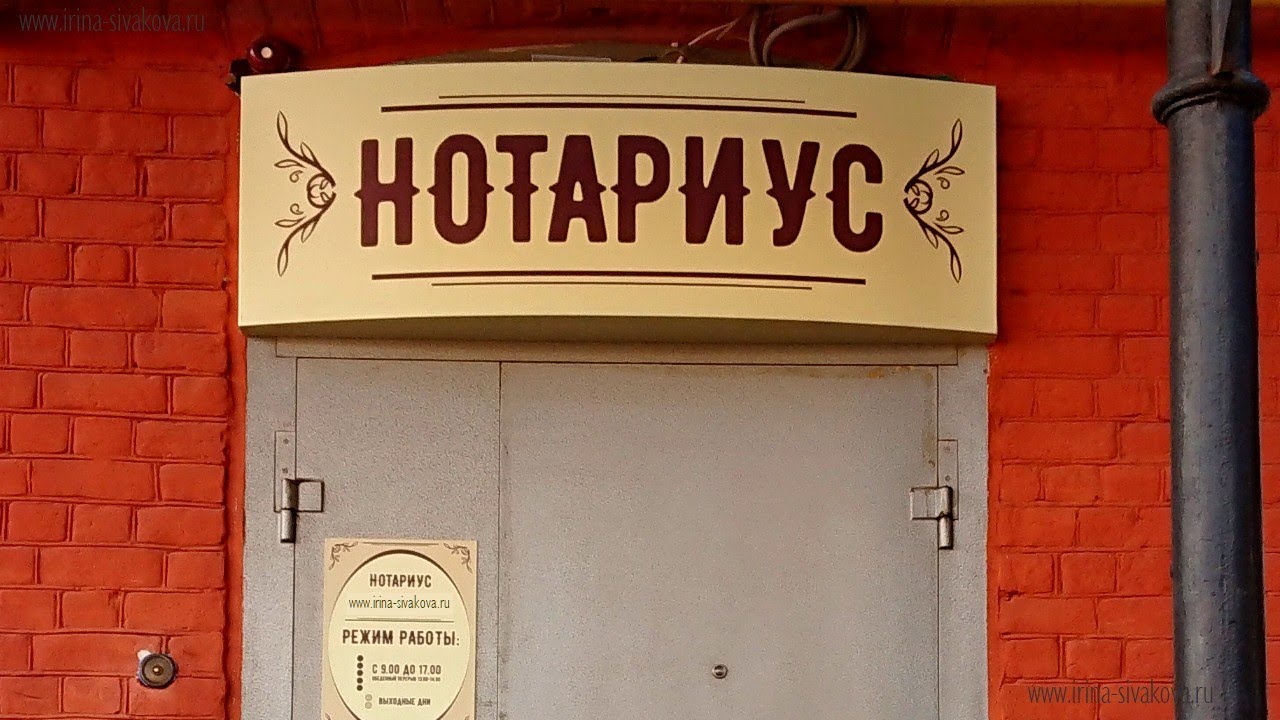 Почему я не рекомендую делать закрытое завещание: его главные опасности ...