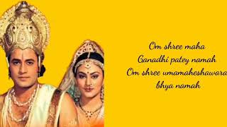 Ramayan