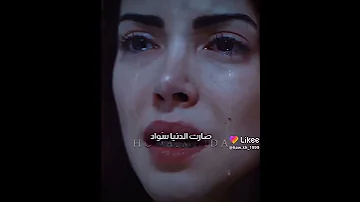 قلبي مات جورج 