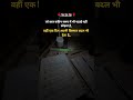 Motivational #ssc #railway #upsc #upsi #rrb #shorts #ytshorts #youtubeshorts #viralshort