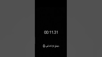 #سورة_المسد #جمعة_مباركة #اكسبلور
