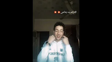 مش مالى عينى اى جته 