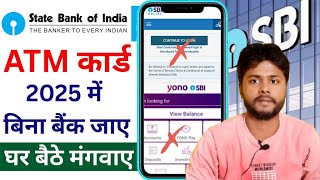 SBI ATM Card Online Apply | SBI Debit Card Online Apply | How to Apply SBI ATM Card Online