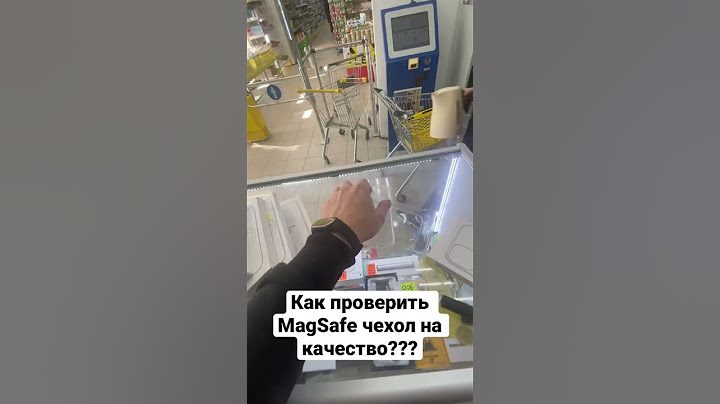 Как проверить MagSafe чехол для айфона на качество!