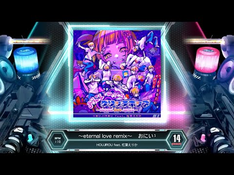 SDVX] おにいちゃんグリッチホップ ～eternal love remix～ [EXH 14