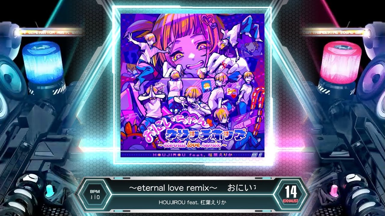 SDVX] おにいちゃんグリッチホップ ～eternal love remix～ [EXH 14