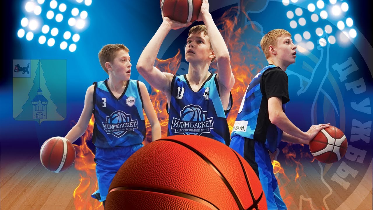 Игра 3. Группа Б. БК Байкал - БК Триумф - YouTube