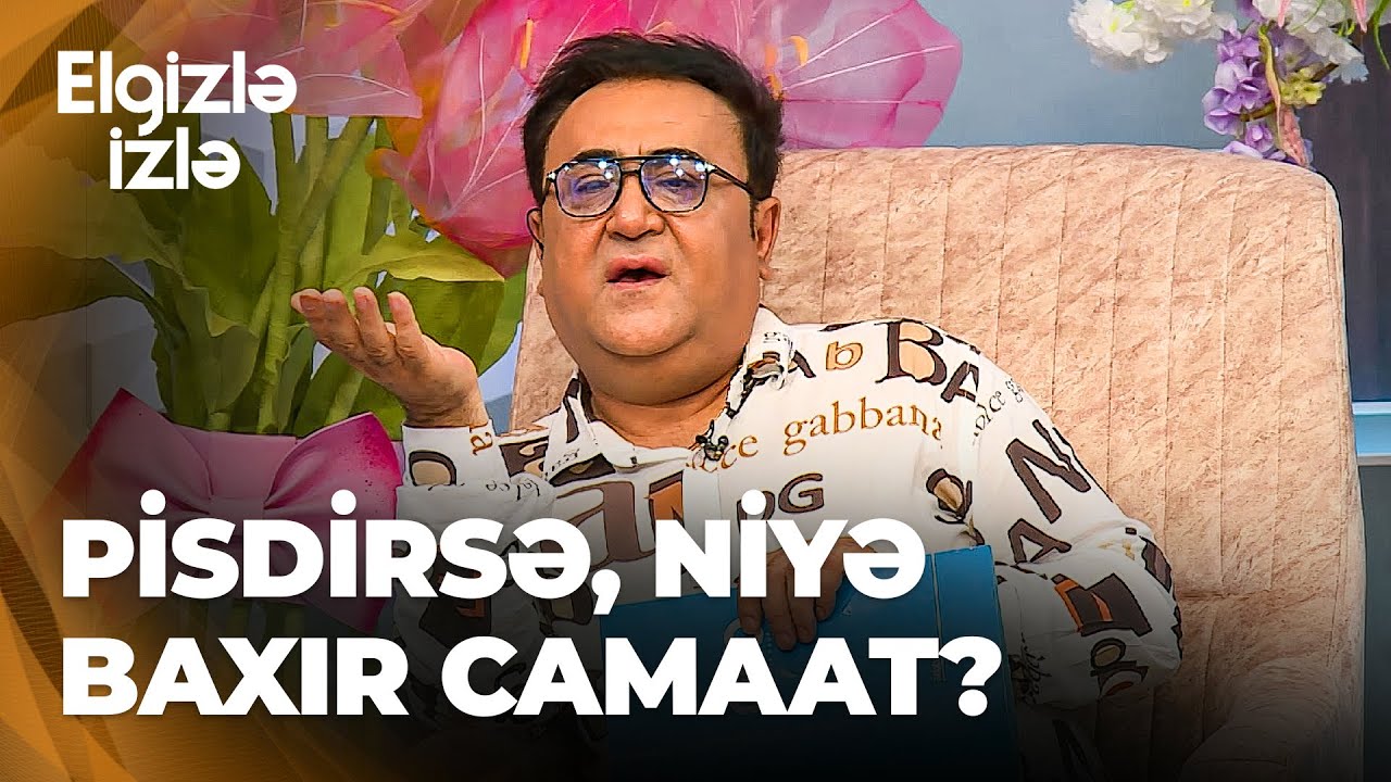 Elgizlə izlə | Elgiz Əkbər | Açıq-saçıq geyinənlərə tamaşaçılar daha çox baxır