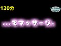 ASMR ストッキングでマッサージします 途中広告なし