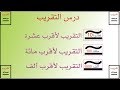 التقريب 10 مية 1000 التقريب 10 مية 1000